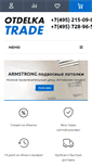 Mobile Screenshot of otdelka-trade.ru
